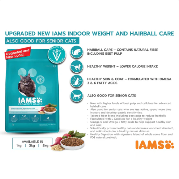 IAMS Indoor Weight and Hairball Care cat food upgraded information
